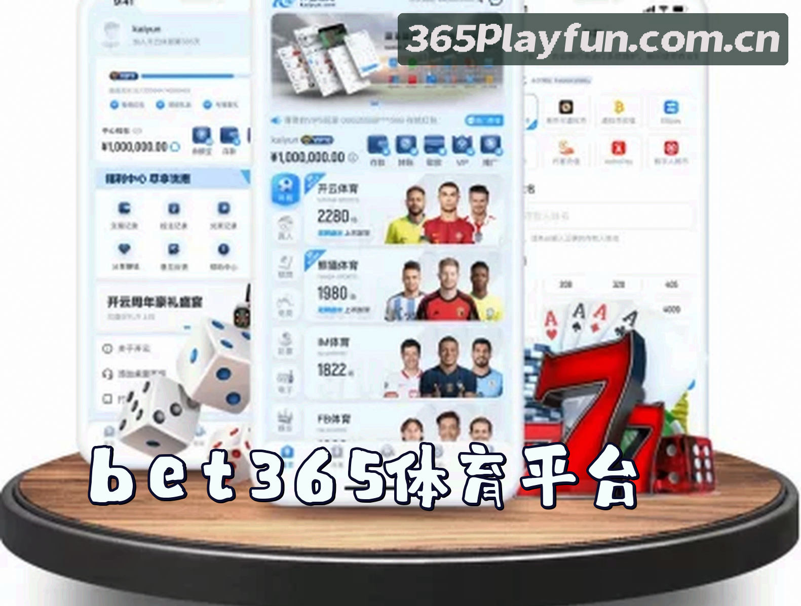 About Us