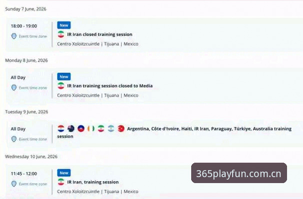 bet365娱乐app官网入口安装失败 bet365体育平台带你解读世界杯观赛签证风波:从新闻事件看赛事体验操作教程