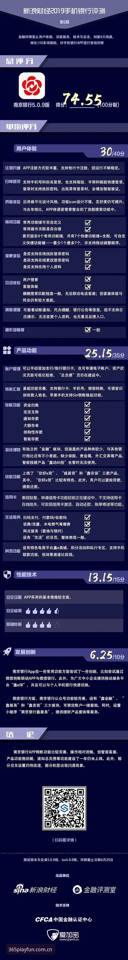 bet365娱乐app反馈功能详解 bet365娱乐app反馈功能详解:从数据洞察到交互优化
